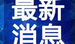 淄博烧烤城爆料视频最新,排队如长龙，美食盛宴引全民热议