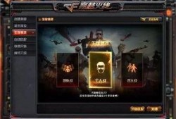 穿越火线游戏最新爆料吧,神秘武器登场，战场格局再起风云！