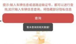 长春头条爆料最新消息,最新爆料揭示重大事件进展！