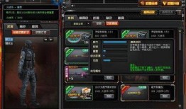 体验服最新爆料穿越火线,体验服新爆料，神秘穿越元素即将解锁