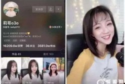 最新黑料网红爆料视频,真相令人震惊！
