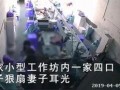 谁爆料家暴视频最新消息,最新进展引发社会关注