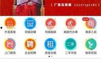 林州市最新爆料新闻,事件详情曝光
