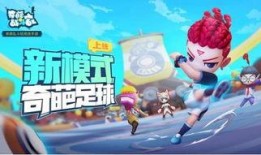 前锋皮肤爆料网最新动态,最新动态揭秘，热门皮肤即将来袭！