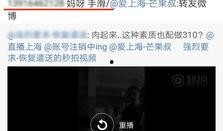 汨罗最新爆料事件视频完整版,视频完整版揭秘惊人真相