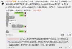 吃瓜最新事件爆料甘肃,吃瓜群众揭秘最新事件内幕