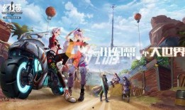 幻塔最新春节爆料,揭秘春节版本全新爆料与福利大放送