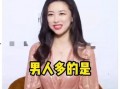 娱乐圈最新爆料大王,揭秘明星背后的惊人真相！