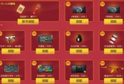 新年cf活动爆料最新版,全新版本等你来战！