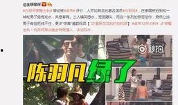安然最新爆料消息视频,揭秘视频揭露惊人内幕