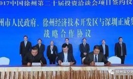 正威最新爆料,揭开神秘企业背后的惊人真相