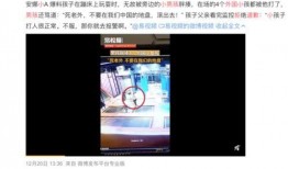 沧州生活爆料事件视频最新,最新视频揭露惊人真相！