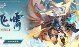 星穹最新角色爆料,神秘力量觉醒，宇宙冒险再启程