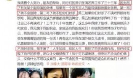 叶语书院最新丑闻爆料,揭秘背后惊人真相