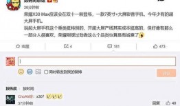 各大手机最新爆料消息,旗舰对决，性能与设计的巅峰对决