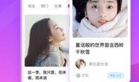 义妹生活最新爆料视频下载,最新爆料视频深度解析