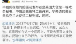 最新事件爆料视频大全,揭秘热点事件背后的真相